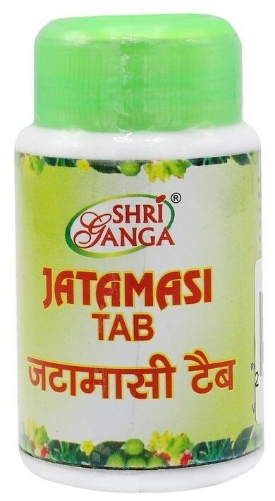 Джатамаси Шри Ганга (Shri Ganga Jatamasi) для восстановления функций нервной системы от головной боли 60 таб.