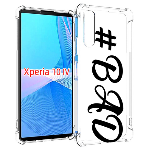 Чехол MyPads плохо-надпись для Sony Xperia 10 IV (10-4) задняя-панель-накладка-бампер