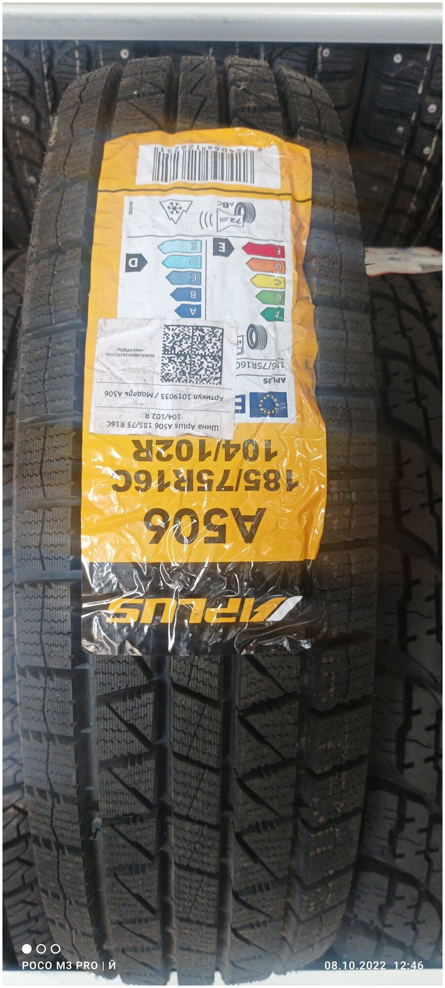 Aplus A506 195/75R16C 107/105Q