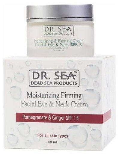 Крем Dr. Sea Moisturizing Firming Facial Eye & Neck Cream Pomegranate & Ginger SPF 15, 50 мл