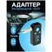 Приемник Bluetooth адаптер в машину в магнитолу AUX / Автомобильный ресивер USB / Трансмиттер блютуз в авто / гарнитура блютус