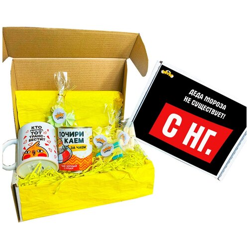 Подарочный набор на Новый год WOW BOX 