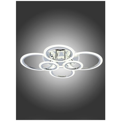 Люстра потолочная светодиодная