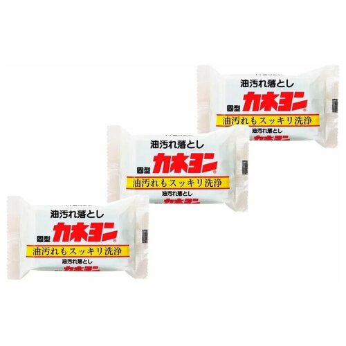 KANEYO Хозяйственное мыло Kaneyon Soap for oil stains для выведения жирных пятен 110 г *3 шт.