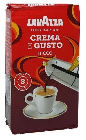 Lavazza Crema Gusto Ricco кофе молотый 250г в/у (4001)
