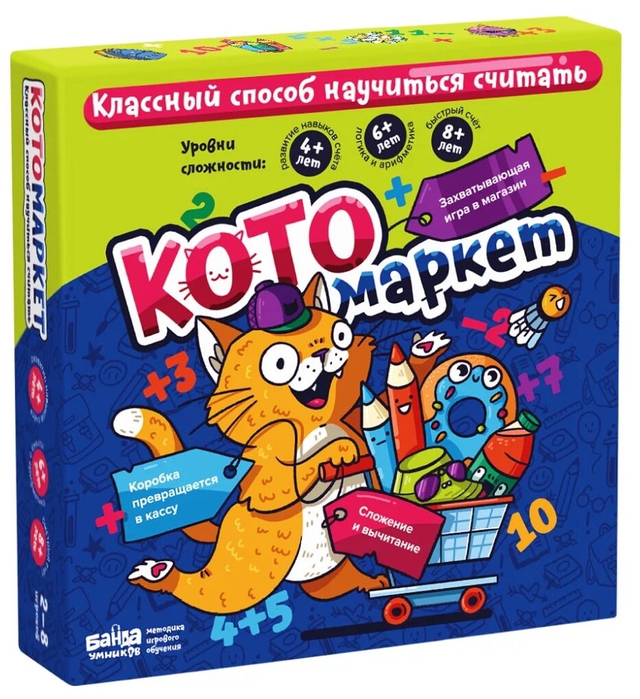 Развивающая настольная игра Котомаркет Банда Умников - фото №1