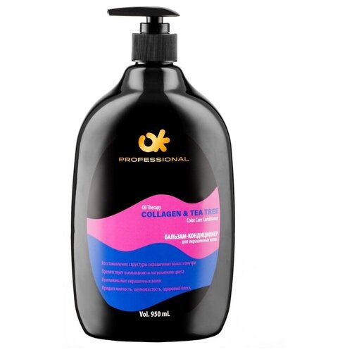Бальзам-Кондиционер для окрашенных волос с натуральными маслами OK Professional COLLAGEN & TEA TREE, 950 мл