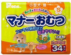 Многоразовые подгузники Japan Premium Pet для собак и больших кошек до 7 кг (размер S), обхват талии 30-45 см, 34 штуки