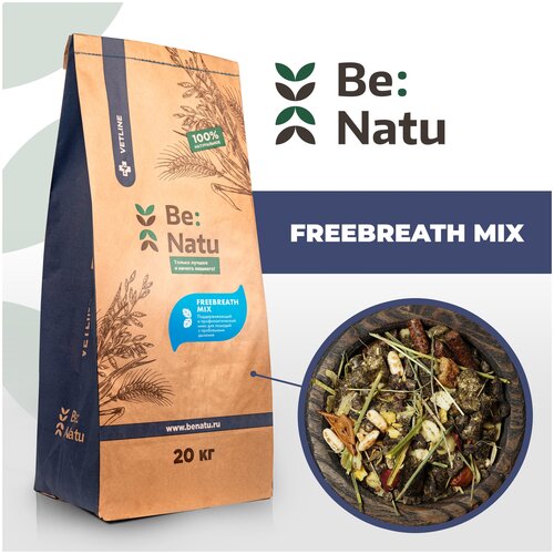 Be:Natu Корм для лошадей FreeBreath mix 20 кг