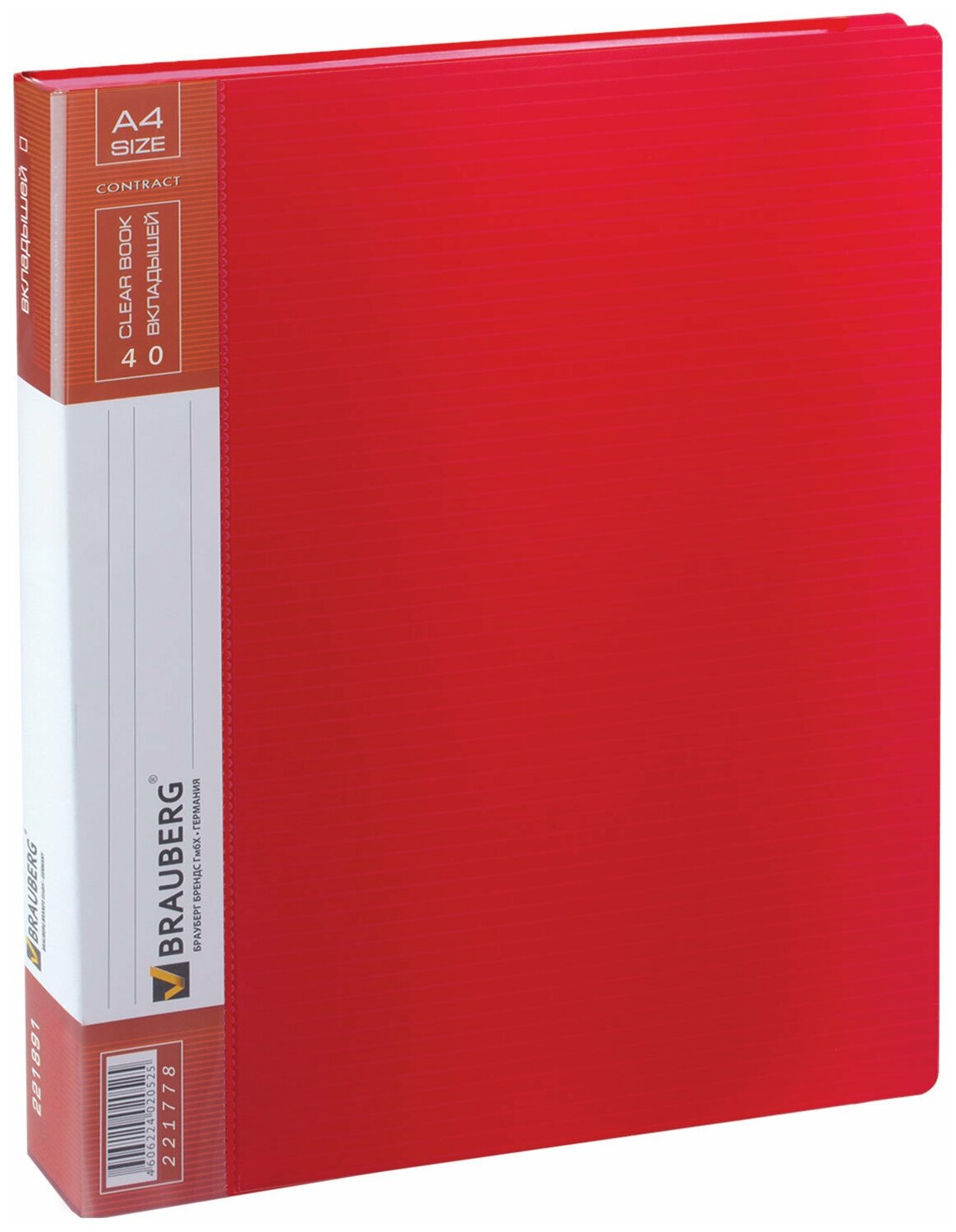 Папка 40 вкладышей BRAUBERG "Contract", красная, вкладыши-антиблик, 0,7 мм, бизнес-класс, 221778