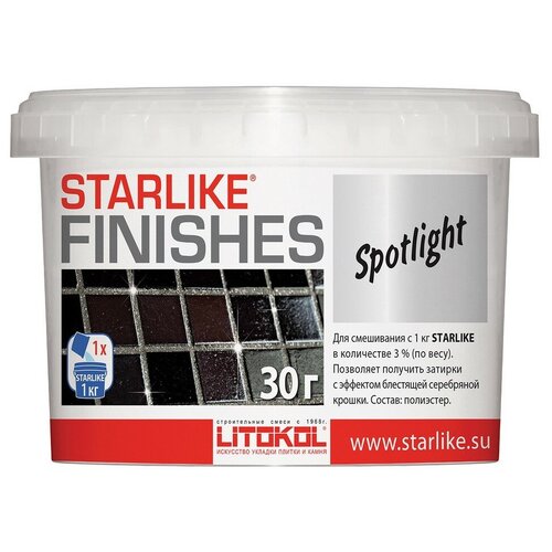 Декоративная добавка в затирку Litokol Starlike®Finishes (30гр) Spotlight декоративная добавка в затирку litokol starlike®finishes 200гр rusty ржавчина