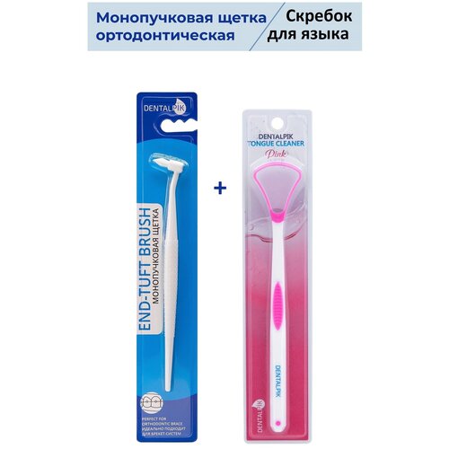 Купить Комплект Монопучковая зубная щетка Dentalpik белая + Скребок для чистки языка синий с белым, белый, Зубные щетки