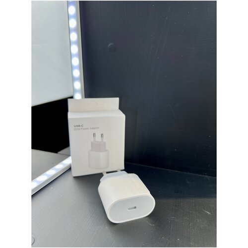 Быстрая Зарядка для IPHONE USB-C(20W) / Адаптер питания / Сетевое зарядное устройство / блок питания для телефона