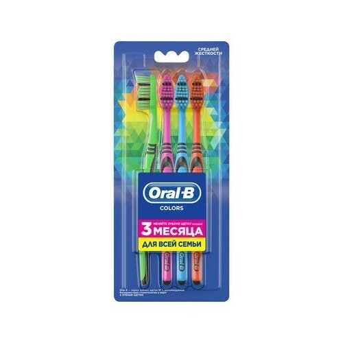 Зубная щетка Oral-B Colors 4шт для всей семьи