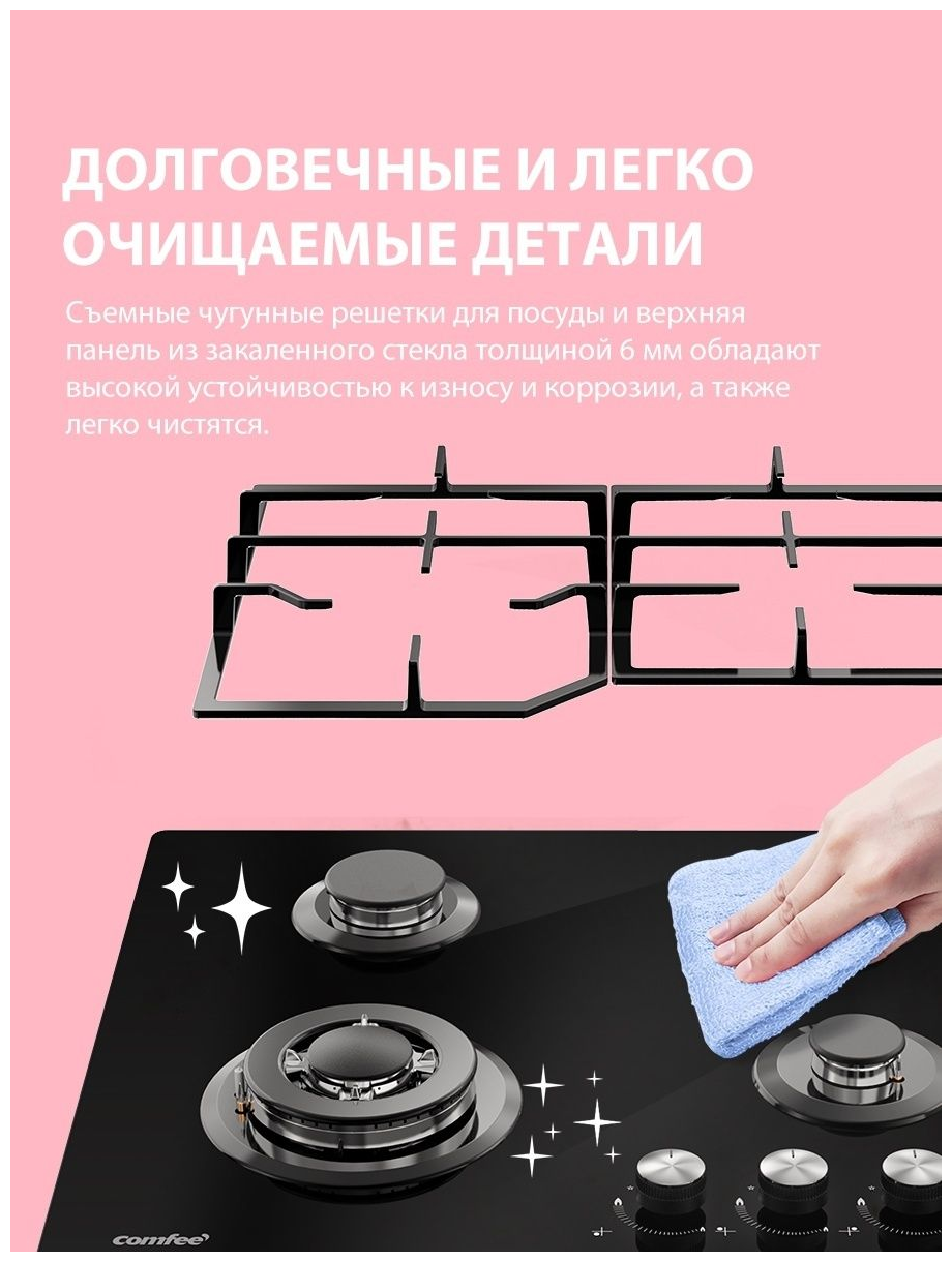 Встраив. газовая панель Midea - фото №9
