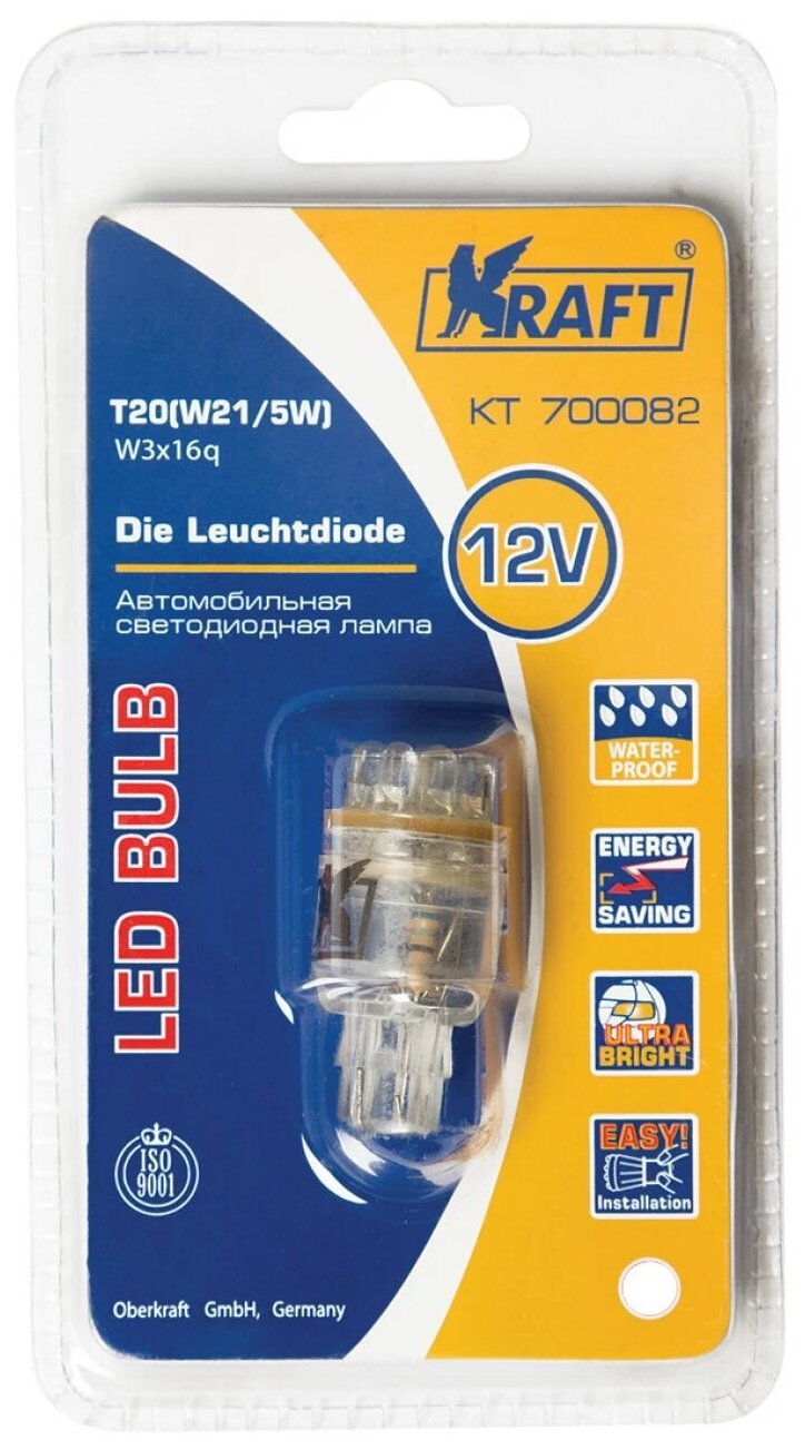 Светодиодная лампа T20 W21/5W (W3x16q) 12v White 9 LEDs (1 шт. Блистер)