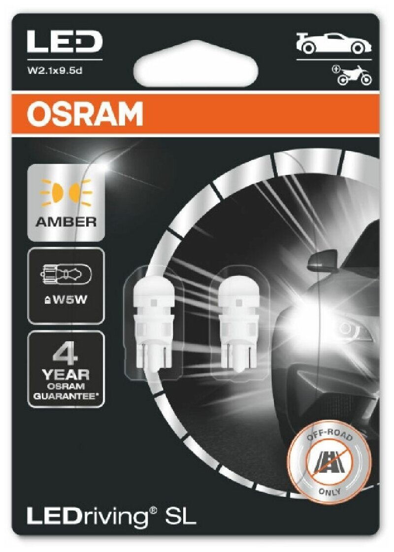 Лампа автомобильная OSRAM LEDriving SL W5W 12V-LED (W21x95d) Amber 05W 3 пок. бл.2шт 2827DYP-02B