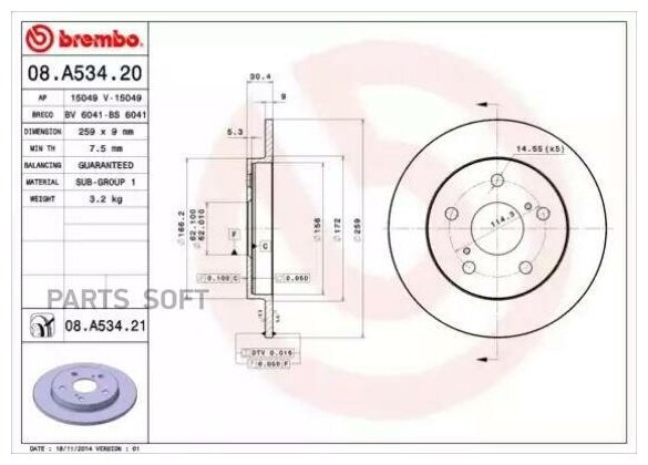 ( 08. A534.21 ) Тормозной диск BREMBO / арт. 08A53421 - (1 шт)