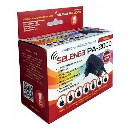 Универсальный импульсный блок питания Selenga PA-2000 (3-12 В, 7 штекеров)