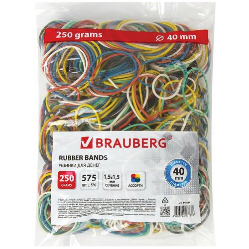 Резинки банковские универсальные диаметром 40 мм, BRAUBERG 250 г, цветные, натуральный каучук, 440164 Комплект - 5 шт.