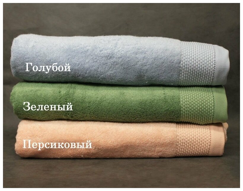 Полотенце Bambu цвет: бежевый (85х150 см) Soft cotton - фото №2
