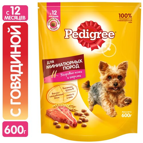 Сухой корм для собак Pedigree говядина 1 уп. х 1 шт. х 600 г (для мелких и карликовых пород)