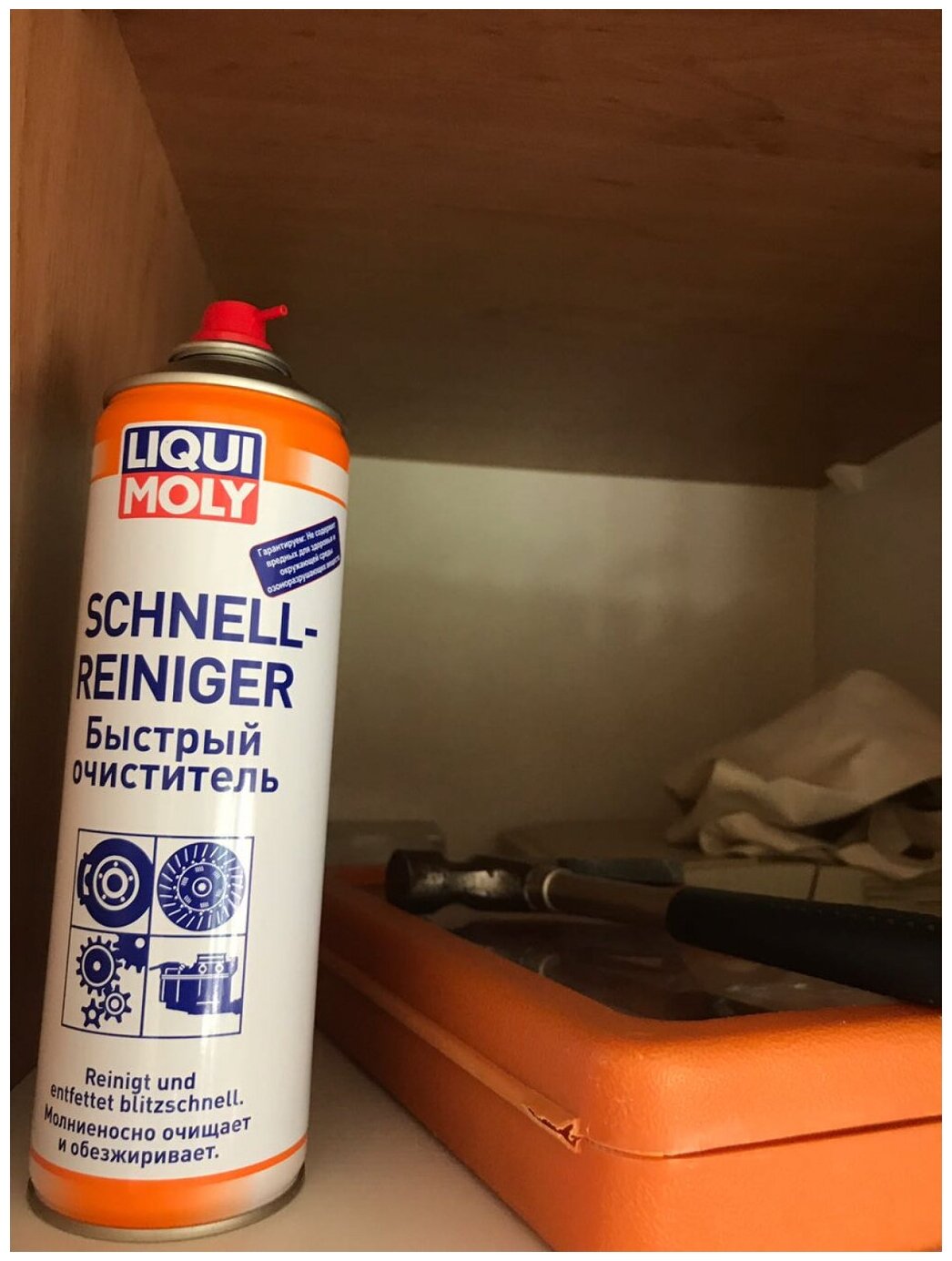 Очиститель LIQUI MOLY Schnell-Reiniger Spray