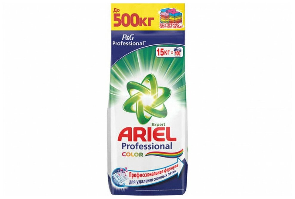 Стиральный порошок Ariel Color Professional, для цветных тканей, 15 кг - фото №7