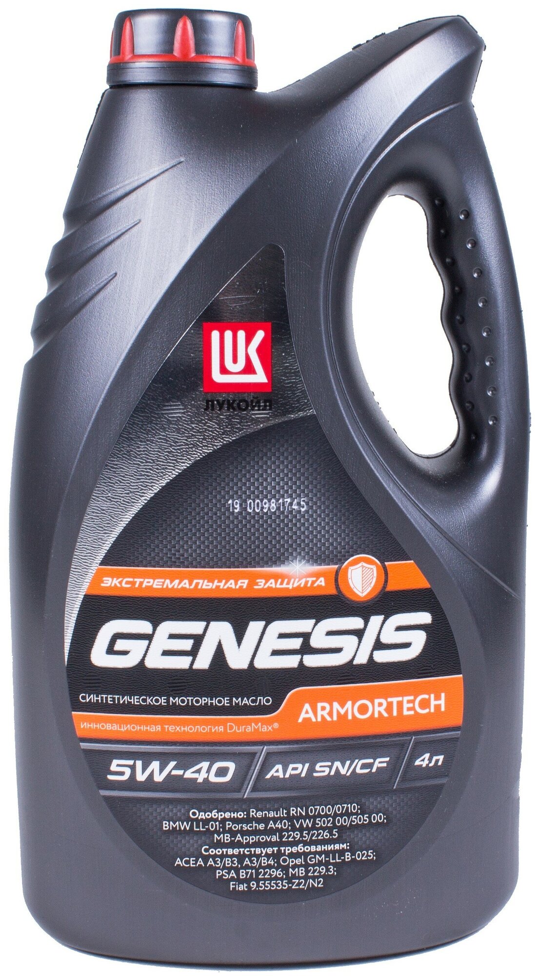    Genesis Armortech 5w40 4  (API SN/CF)