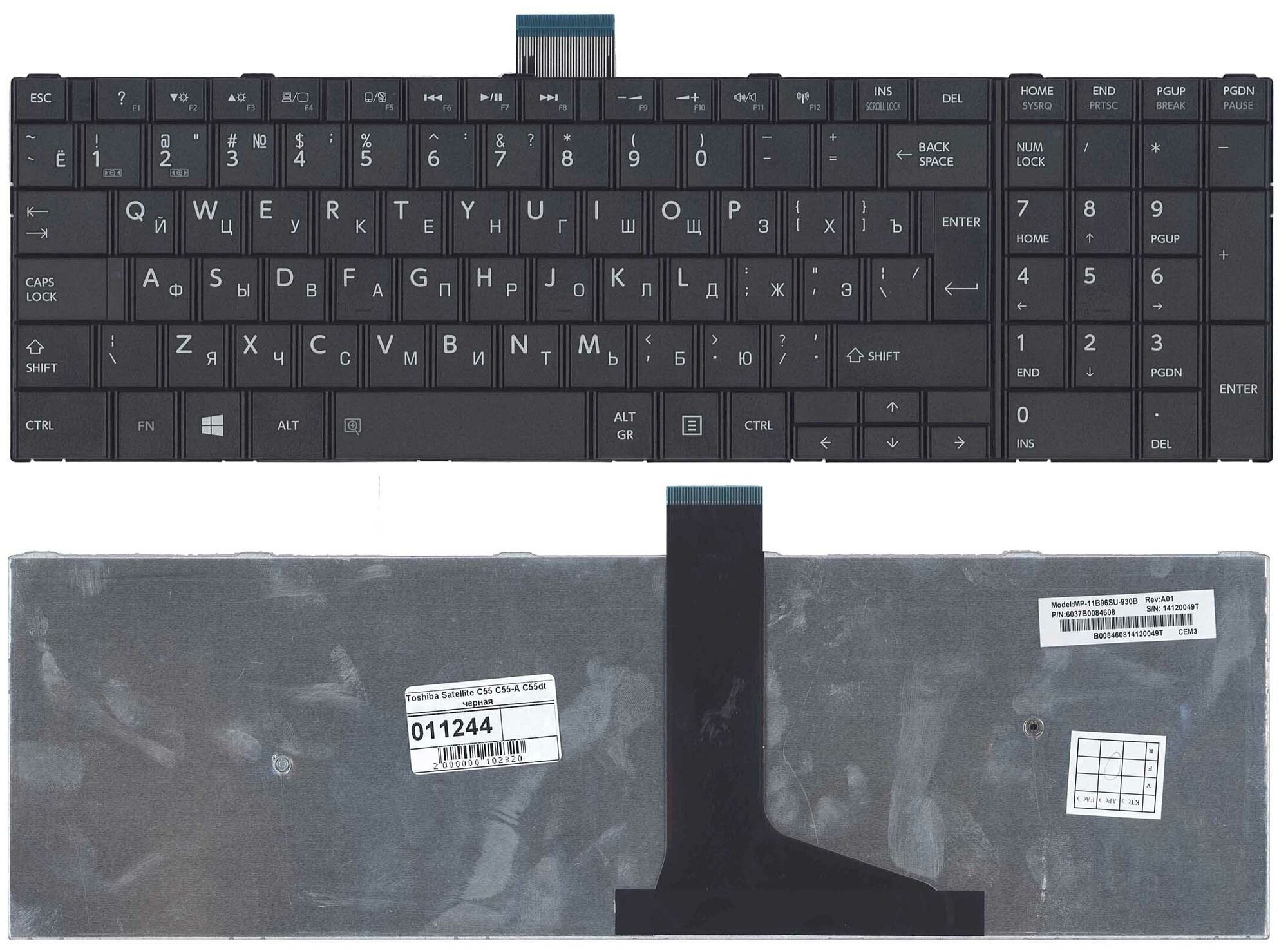 Клавиатура для ноутбука Toshiba Satellite C55D черная матовая