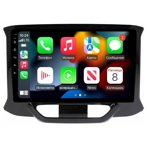 Магнитола CRS-300 LADA XRay - Android 11 - Процессор 8 ядерный - Carplay - IPS - DSP 36 полос - 4G(Sim)