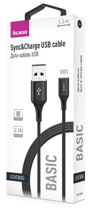 Кабель Lightning-USB "Basic" / Кабель для айфона / Зарядка для Iphone кабель / Шнур для зарядки телефона / 1.2m / 2.1A / Кабель для Iphone