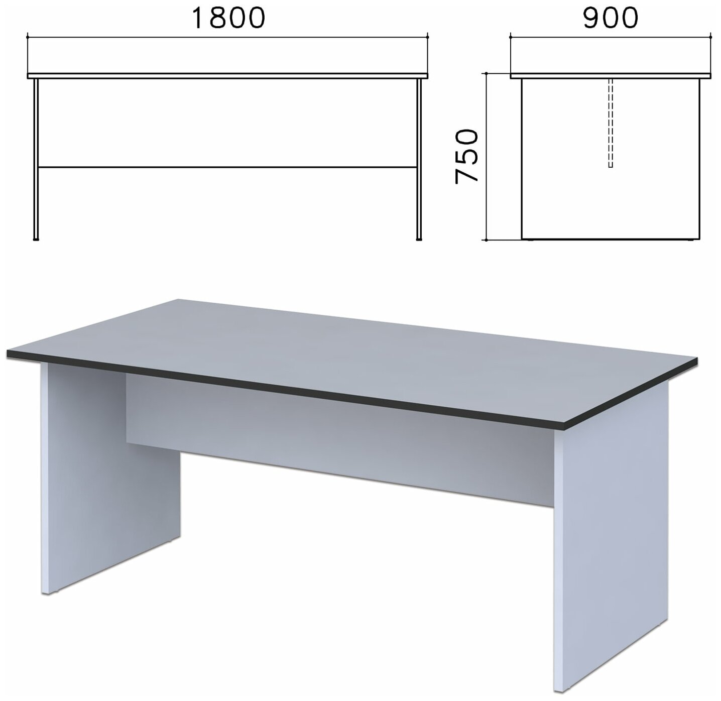 Стол для переговоров "Монолит", 1800х900х750 мм, цвет серый, СМ18.11 - 1 шт.