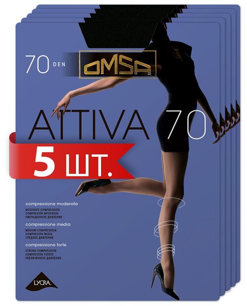 Колготки  Omsa Attiva, 70 den, 5 шт., черный