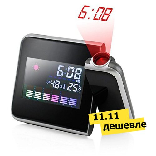 Часы электронные настольные с проектором. Электронные часы с подсветкой и будильником, часы с проекцией