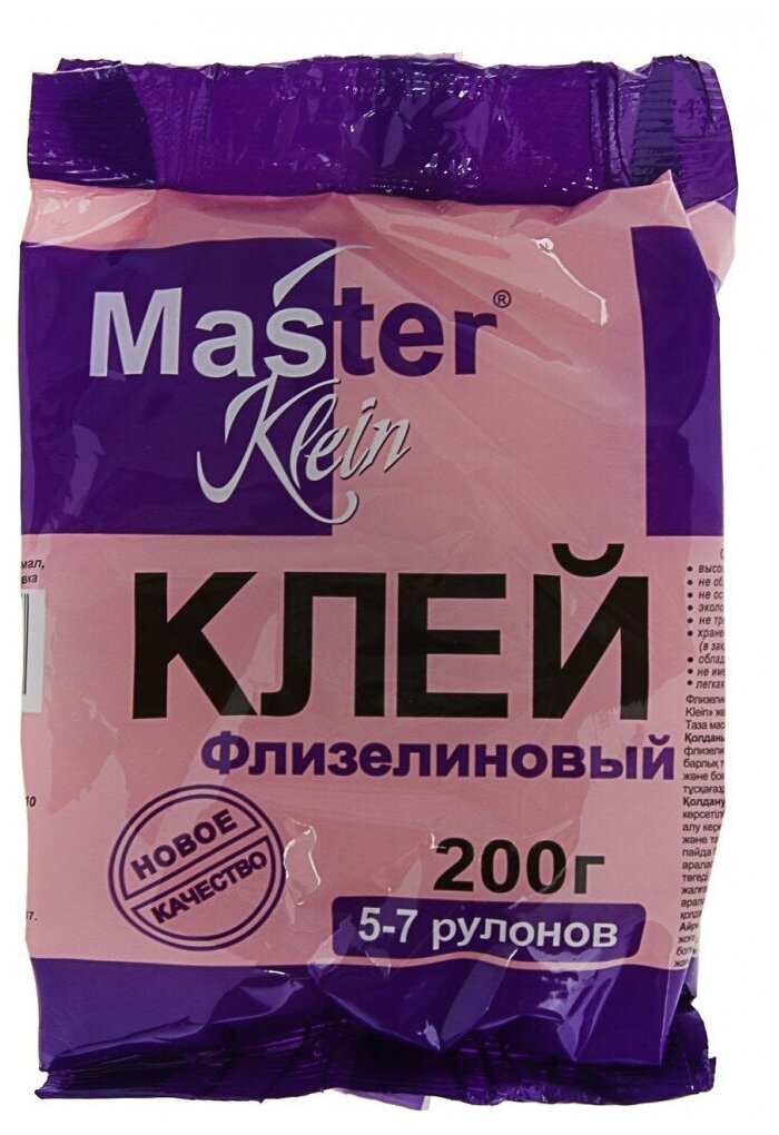 Клей обойный Master Klein для флизелиновых обоев 200 г