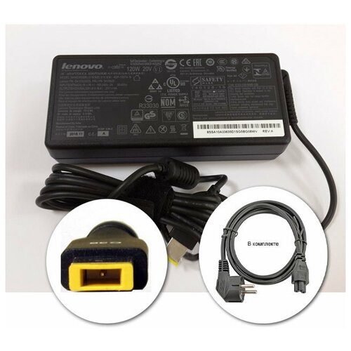 Для Lenovo IdeaPad Y700-15ACZ / 80NY Зарядное устройство блок питания ноутбука (Зарядка адаптер + кабель\шнур)