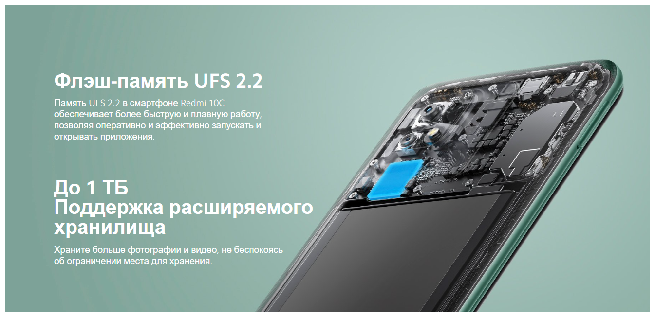 Смартфон Xiaomi Redmi 10C 3/64 ГБ RU, Dual nano SIM, синий океан - фотография № 18