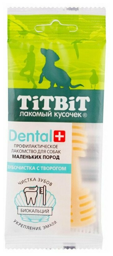 TiTBiT лакомство для собак мелких пород Дентал+ зубочистка с творогом - 26 г