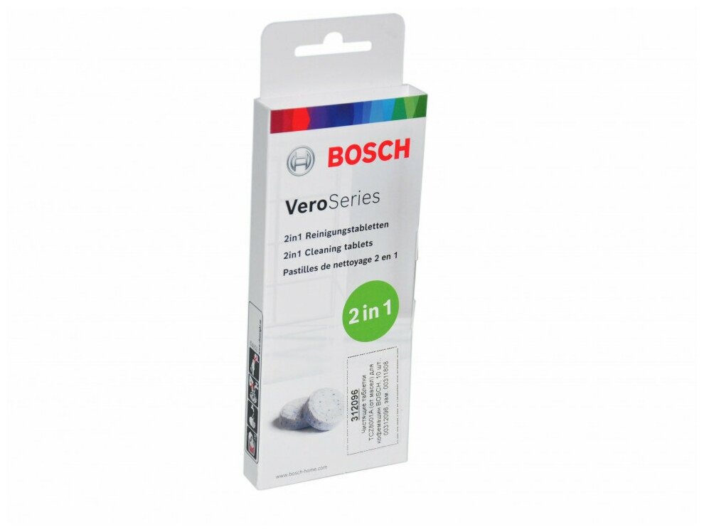 Таблетки для очистки от эфирных масел для кофемашин Bosch VeroSeries (10шт/упаковка) - фотография № 2