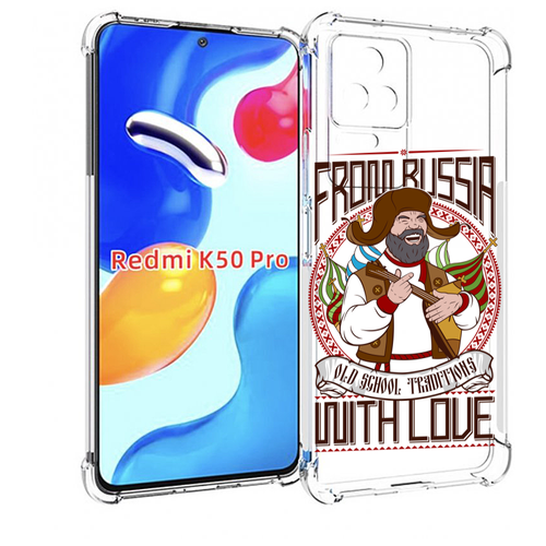 Чехол MyPads русский мужчина для Xiaomi Redmi K50 / K50 Pro задняя-панель-накладка-бампер