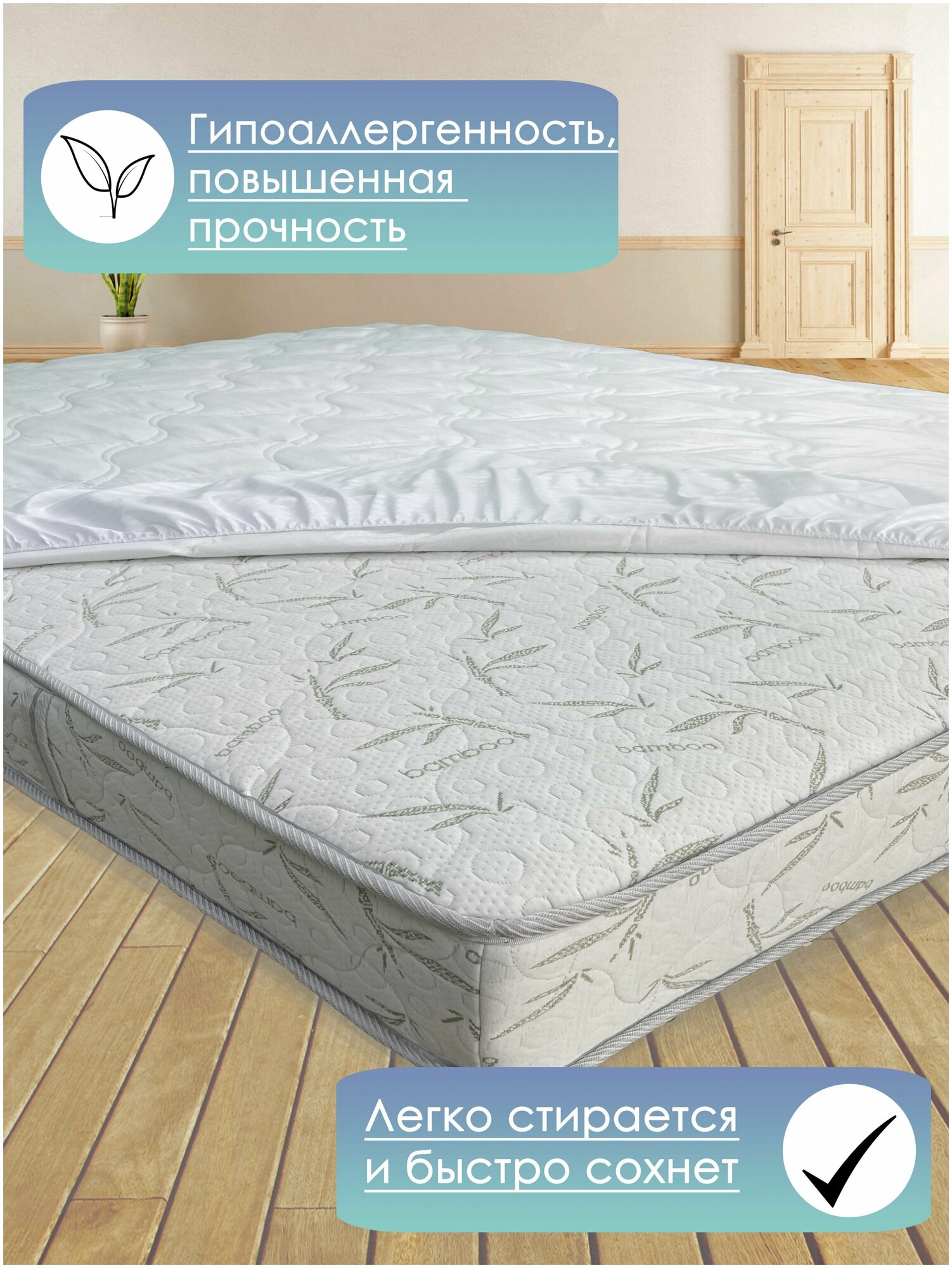 Наматрасник с бортиком COMFORTCITY Leo Microfiber 110х180 - фотография № 2