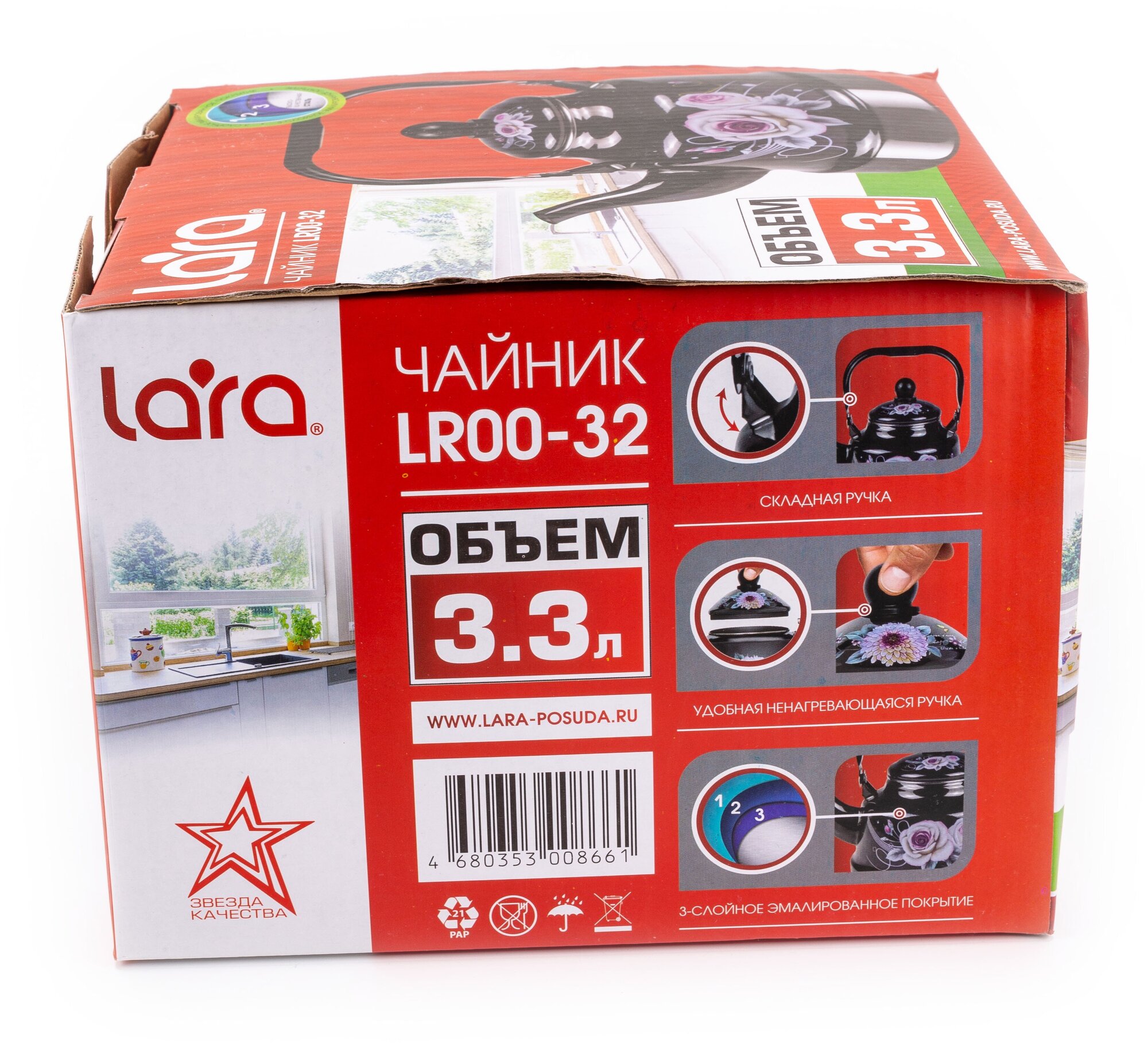 Чайник Lara LR00-32 3.3л - фотография № 11