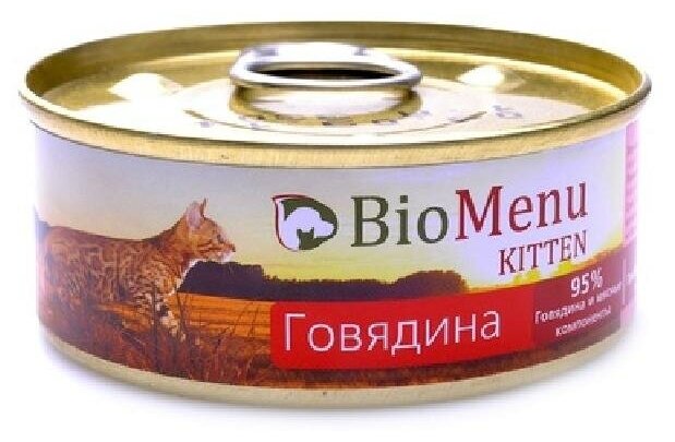 BioMenu Паштет для котят с Говядиной (7411429821) 0,1 кг 24529 (2 шт)