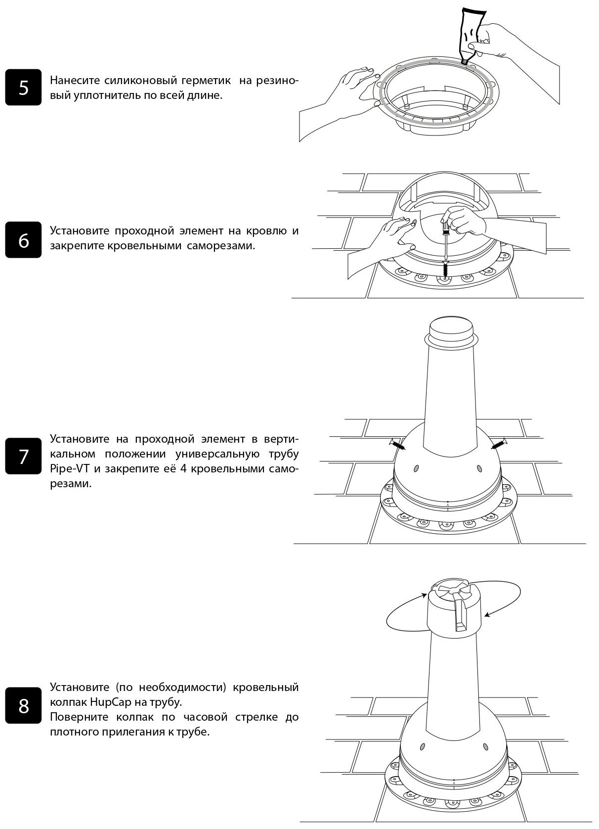 Проходной элемент для плоской кровли Krovent Base-VT Seam 110, RAL 6005 зеленый - фотография № 4