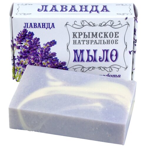 Крымская фантазия, мыло ручной работы для всех типов кожи, натуральное мыло с эфирными маслами, косметическое мыло для умывания, 80 г