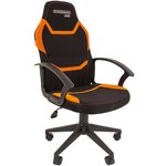 Компьютерное кресло Chairman GAME 9 NEW игровое - изображение