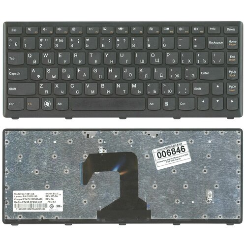 Клавиатура для ноутбука Lenovo IdeaPad S300 S400 S405 черная 1150₽