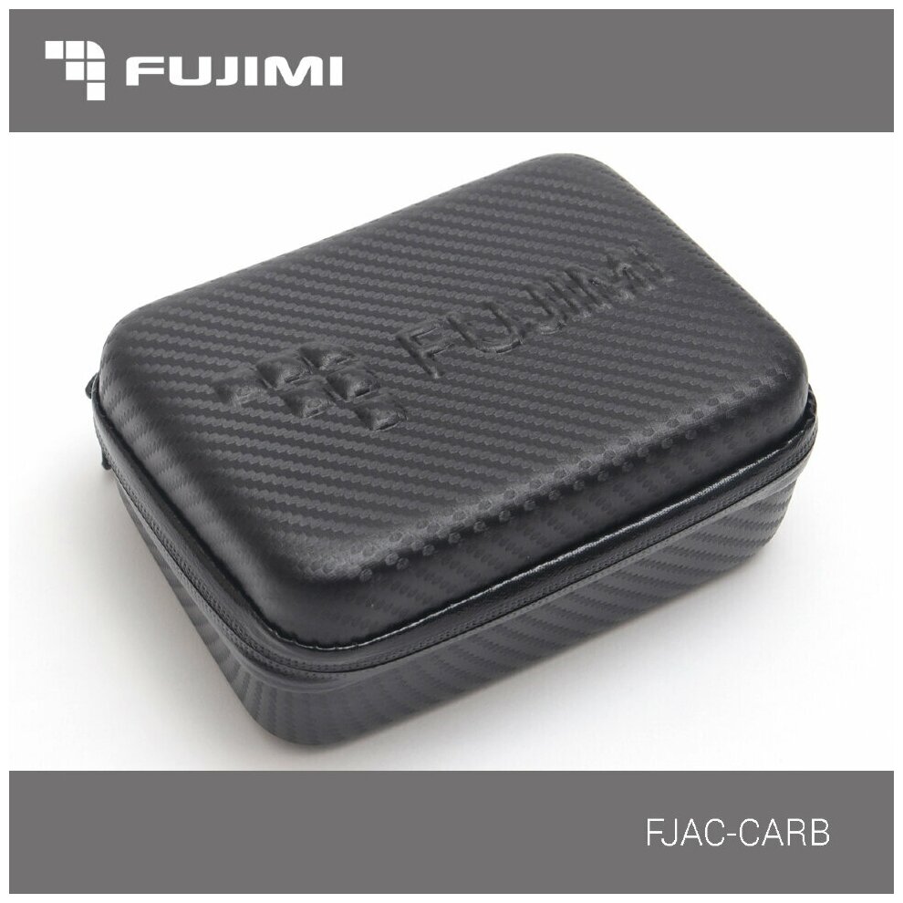 Кейс Fujimi FJAC-CARB, цвет карбон, ударопрочный, 15х10х6см