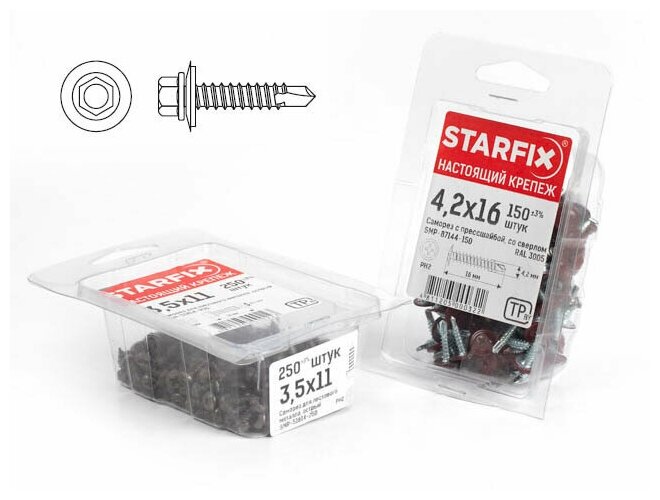 Саморез кровельный 4,8х29 мм цинк шайба с прокладкой PT3 STARFIX 80 штук (SMP-74107-80)
